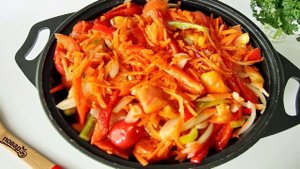 Лечо с петрушкой на зиму