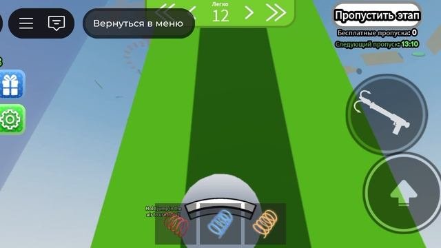шар