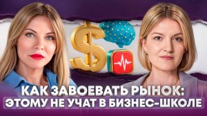 Трансформация без глянца: честный диалог HRD и CMO о том, что действительно болит