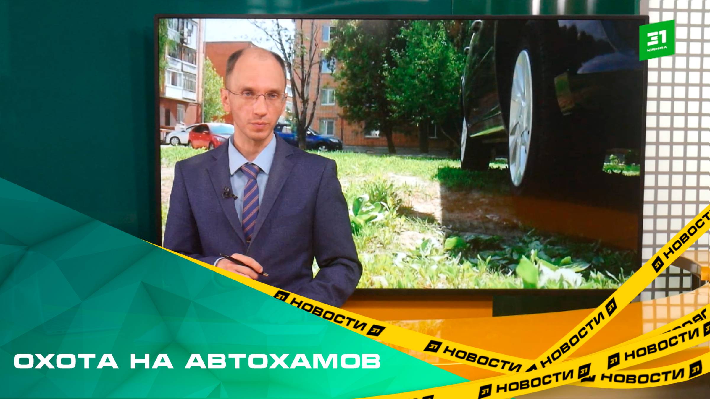Охота на автохамов. В Челябинске запускают комплексы видеофиксации незаконных парковок