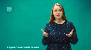 Начните день с положительных эмоций