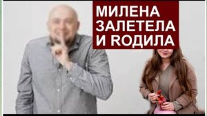 САМВЕЛ АДАМЯН, ОБЗОР ОТ СК, ДОЧКА ЭДИКА ЗАЛЕТЕЛА И РОДИЛА..