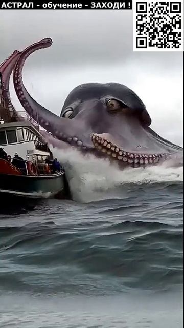 Огромные морские чудовища нападают на корабли. Невероятное огромные чудовища нападение