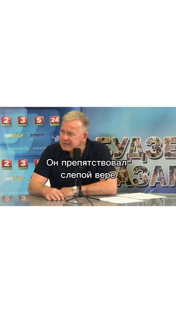 Ключи от Неба  Keys to the Sky
