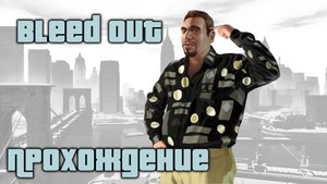 GTA IV Bleed Out
