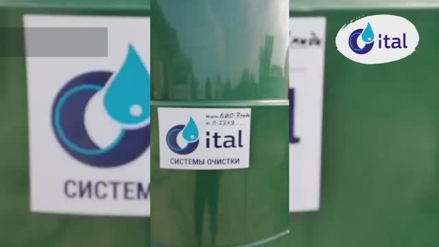 Супер септик для дома найден - ИТАЛ ГОРИЗОНТ для высоких УГВ - Переворот в сфере очистки стоков смотреть онлайн