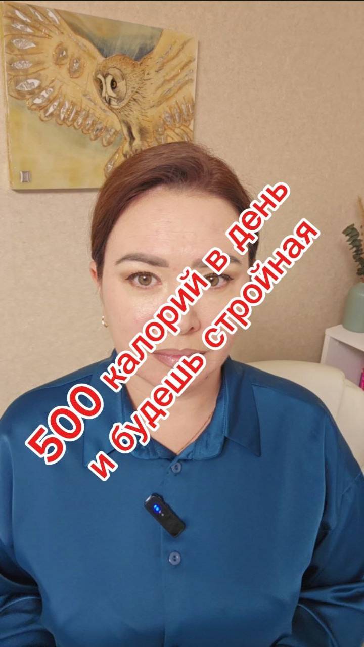 Ешь меньше-быстрее похудеешь