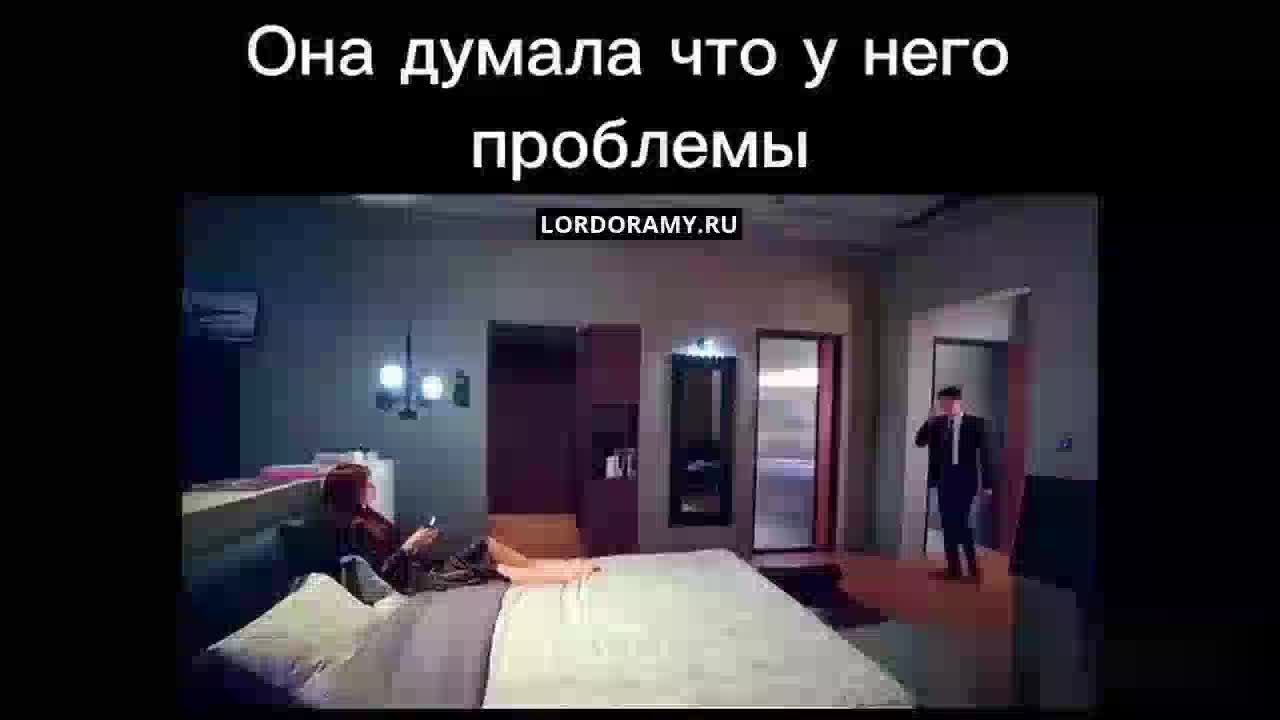 Дорама: Только ради любви 2023 на lordoramy.ru