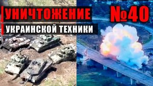 Россия украина война. Прилёты ланцетов. Работает разведка.