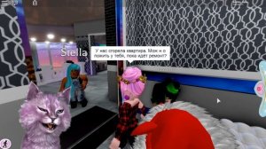 СТЕЛЛА ЗАСТАВИЛА НАС РАБОТАТЬ НА НЕЁ! Ищем дом с Евой и Ульяной в школе фей в роблокс