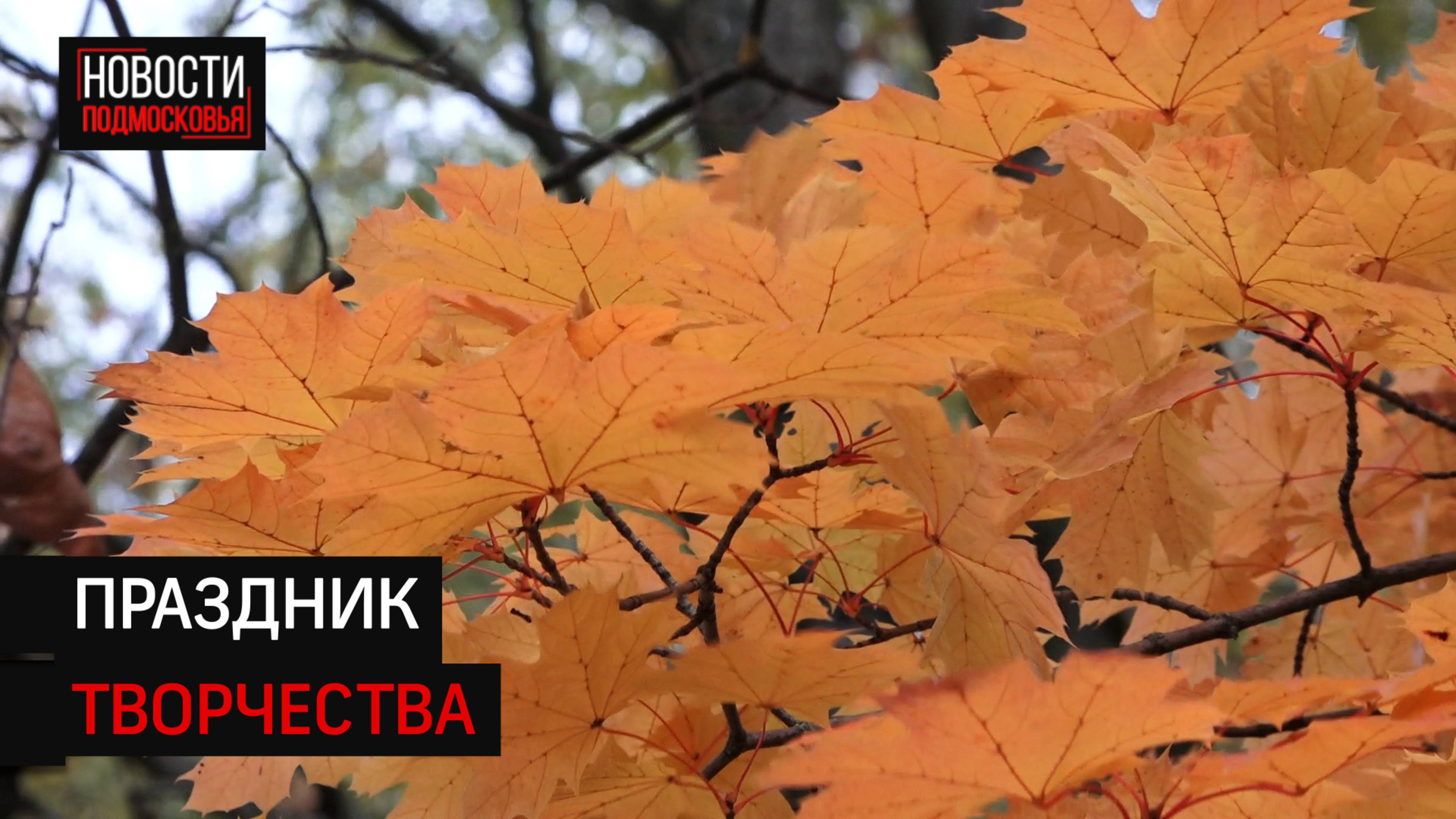 130-летие со дня рождения Сергея Есенина отметили в   Солнечногорске
