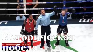 Ровенковский боец завоевал золото на чемпионате мира по муай-тай