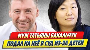 Бакальчук подал на Ким в суд из-за детей 🔥 Новости Шоу-Бизнеса