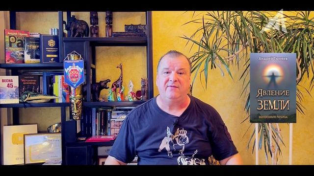 Как Солнце стало богом (1 серия)