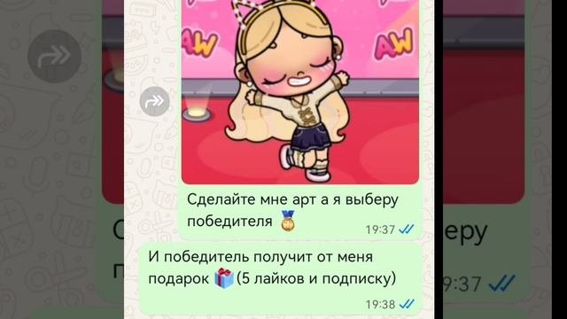 Окак