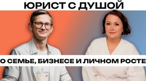 Мамино право быть счастливой - Анастасия Попова