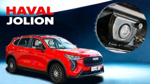 Пример работы омывателя камеры переднего вида для Haval Jolion 2021- (4734)