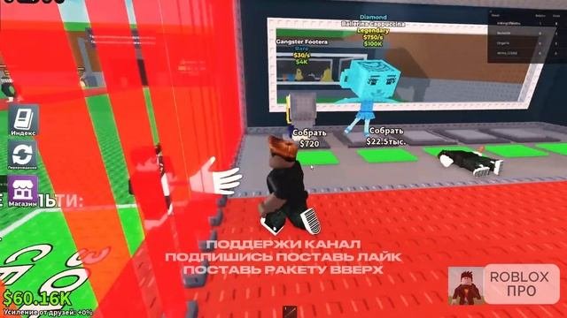 УКРАДИ БРЕЙНРОТ РОБЛОКС 😱Я Украл Самых РЕДКИХ БРЕЙНРОТОВ! Обновление в Steal A Brainrot!