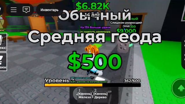 мечи питух мэна