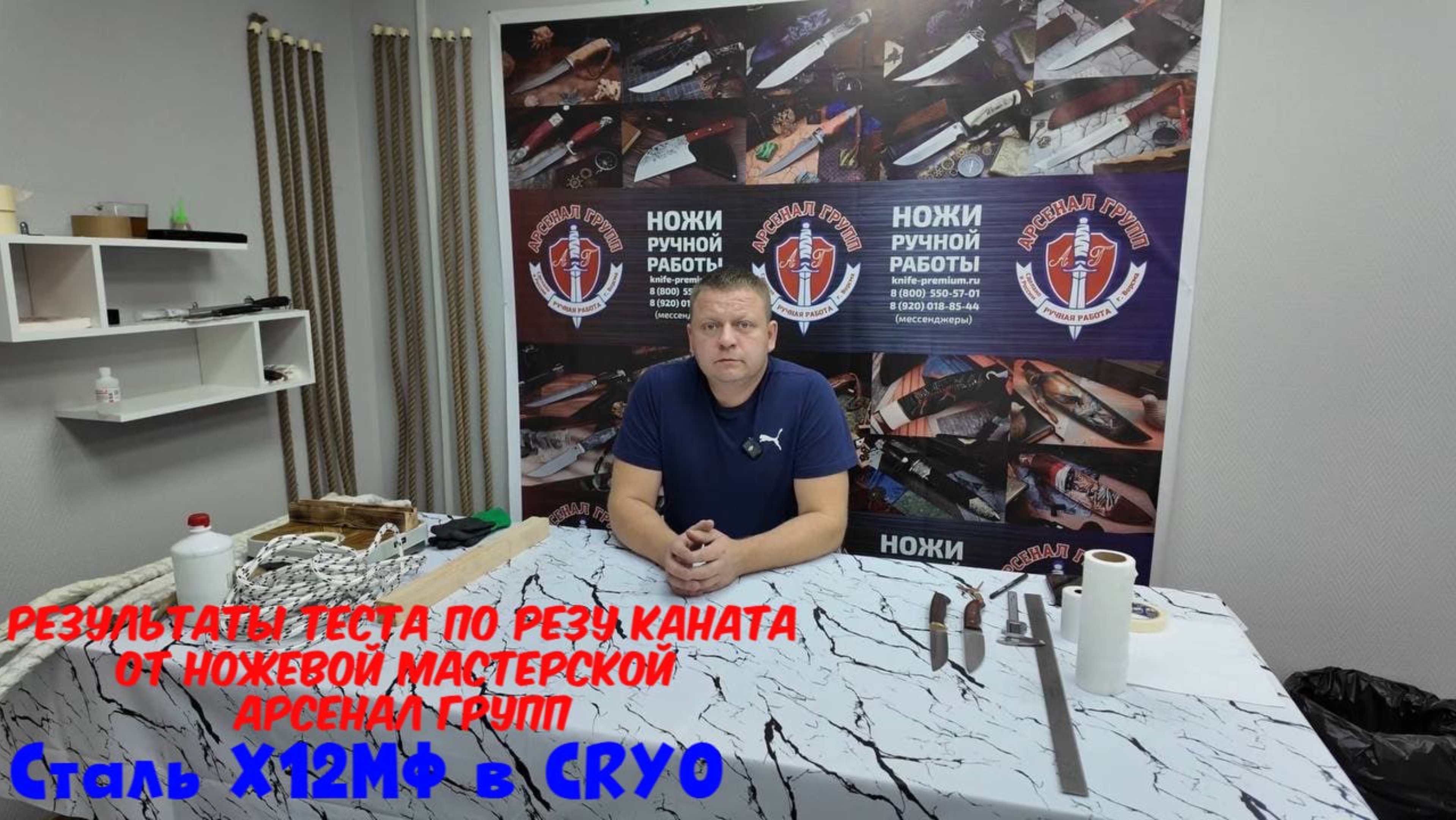 Тест ножа из стали Х12МФ_Ножи_Арсенал Групп