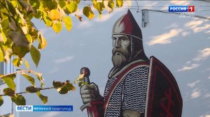 ГТРК СЛАВИЯ Мурал на школе №8 08.10.25