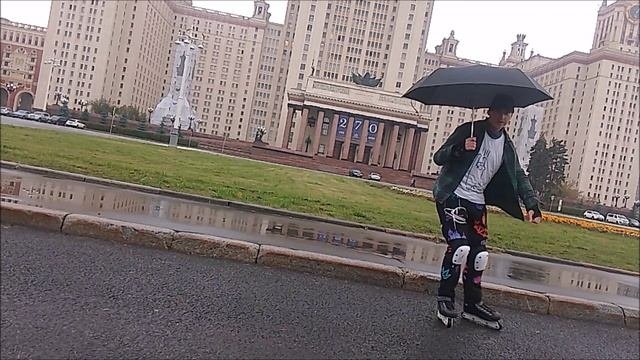 Ролики в Дождь