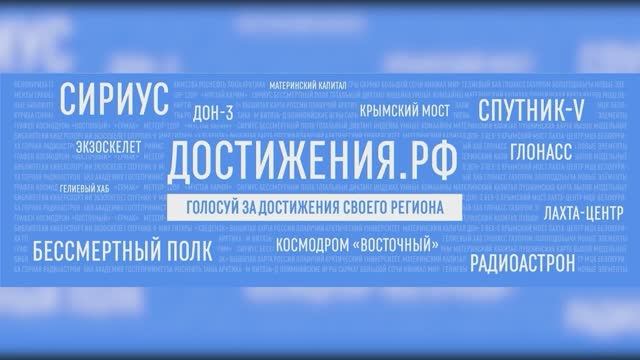 Достижение региона_ успехи ульяновского наноцентра известны по всему миру