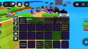 растения против брейнрот 2 серия