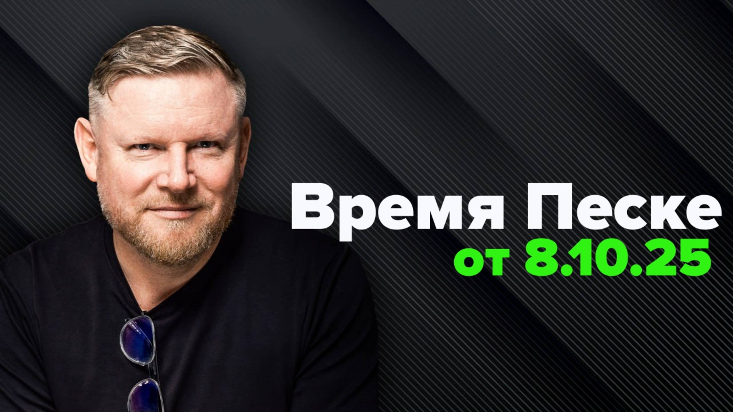 Трамп взялся за Европу по-новому. Таможенным соглашениям конец!