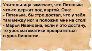 Как Вовочка, Машеньку со своим дружком знакомил. Сборник анекдотов