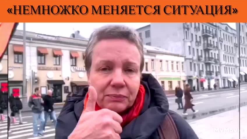 «Немножко меняется ситуация»