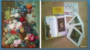 2025_10_09 ЕМД От зрительных образов  к действиям: как зрительно-моторная  координация помогает