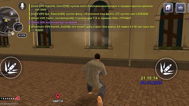 Стрельба Блек раша
