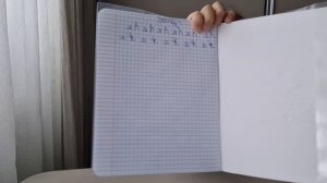 Урок чтения. Первый