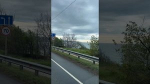 Серпантин