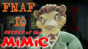 FNAF-10 SECRET OF THE MIMIC.(2-ч. ФНАФ-10..)