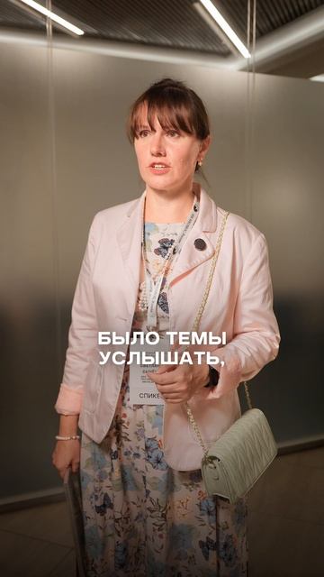 Светлана Сычёва Член Московского отделения НК ИКОМОС Россия