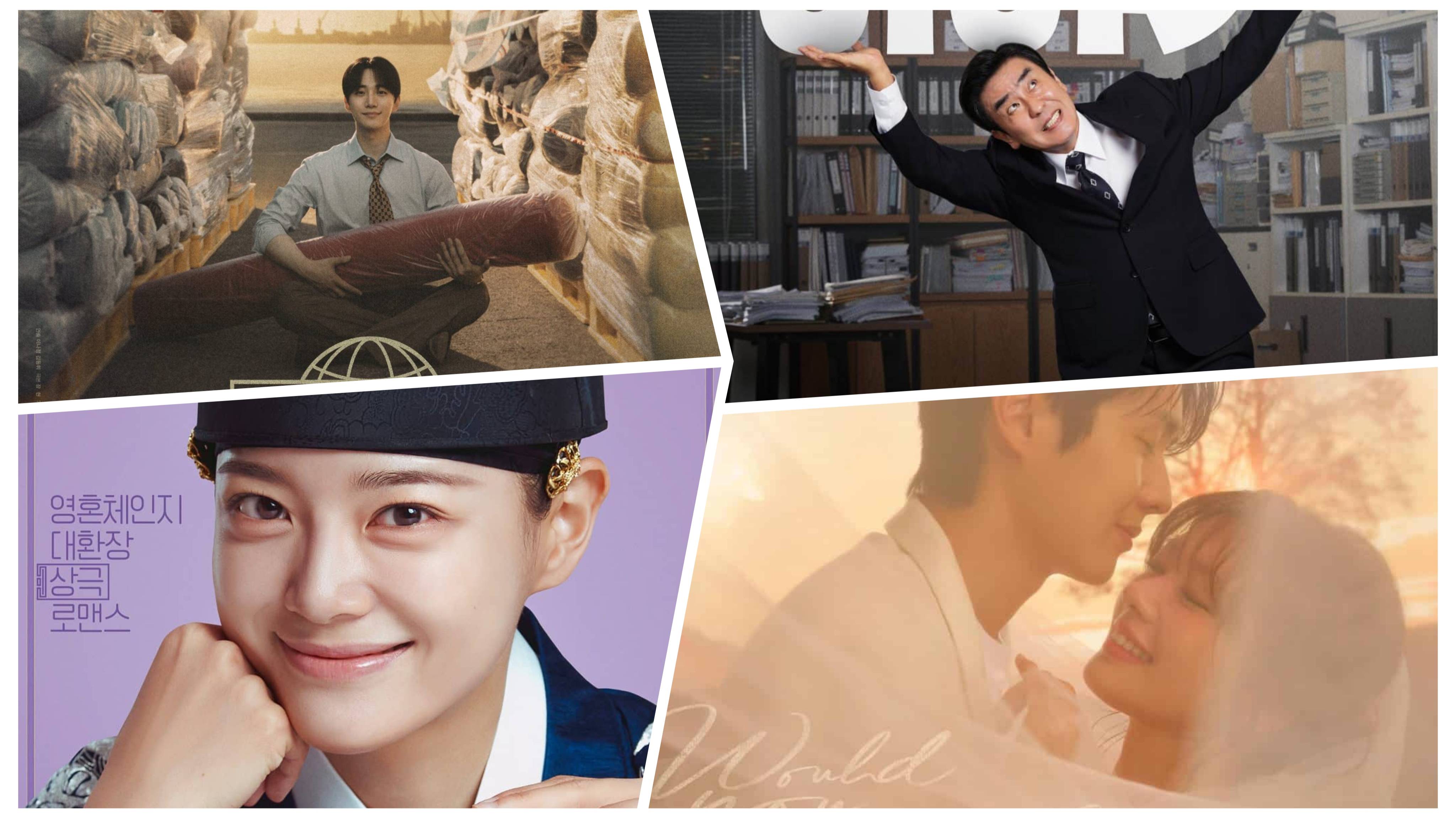 КОРЕЙСКИЕ ДОРАМЫ, КОТОРЫЕ ВЫХОДЯТ В ОКТЯБРЕ 2025 I MISS RIGHT