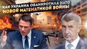 Польша посылает украинцев, Чехия бунтует: Цепная реакция краха Украины началась.