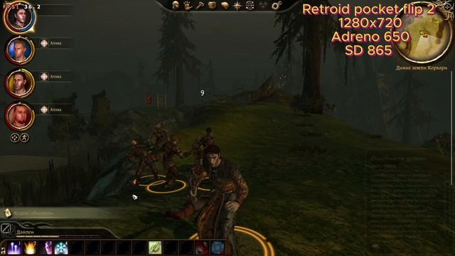 Dragon Age: Origins запуск и настройки на андроид  Winlator V10.1 Retroid Pocket Flip 2 #dao