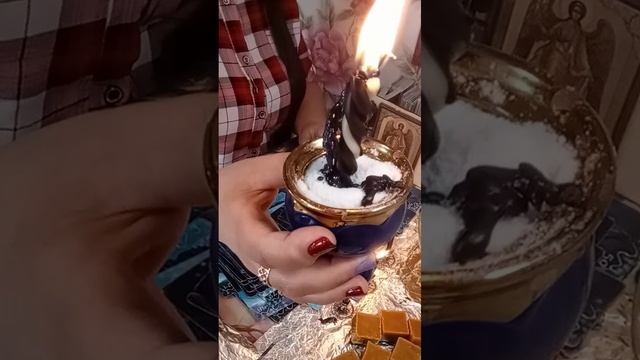 Отливка от порч, Беса, лярв, сущностей, Крадников здоровья!