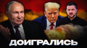 Ответ на Удары ВГЛУБЬ РОССИИ