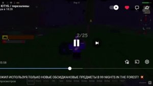 реакция на TENDOR