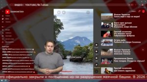 08.10.2025 Сахалинские блоги