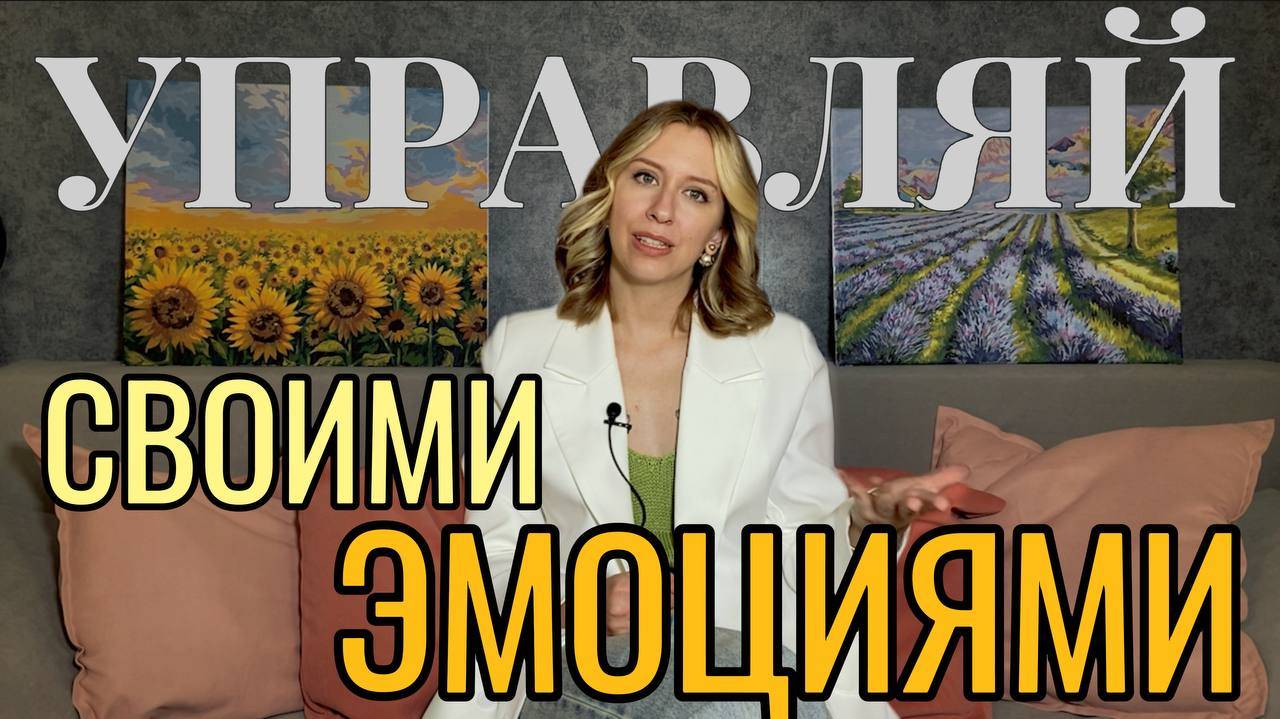 5 ЛУЧШИХ СПОСОБОВ СНИЖЕНИЯ ТРЕВОЖНОСТИ