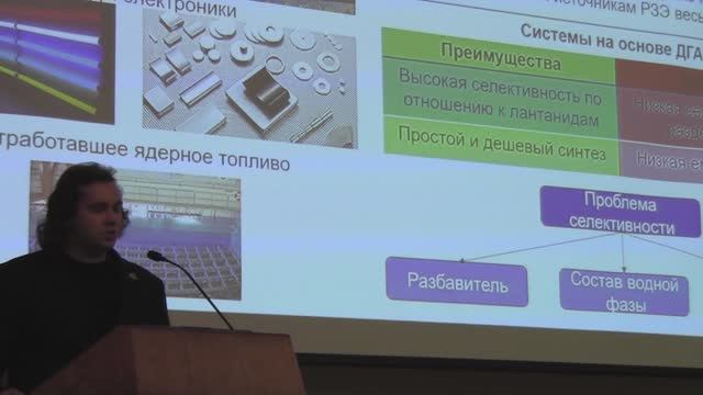 02.10.2025 Часть 1. Защита кандидатской диссертации В.Э. Шарова