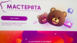 формовка деталей для фигурки 30.09.2025