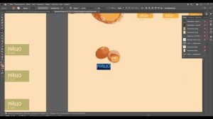 про композицию
