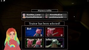 ПОСТОЯННОЕ ПРЕДАТЕЛЬСТВО В ПИГГИ, НАМ НЕ СПРЯТАТЬСЯ! Roblox Piggy