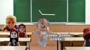 Пиши в коменты если у тебя бывает такое на уроках